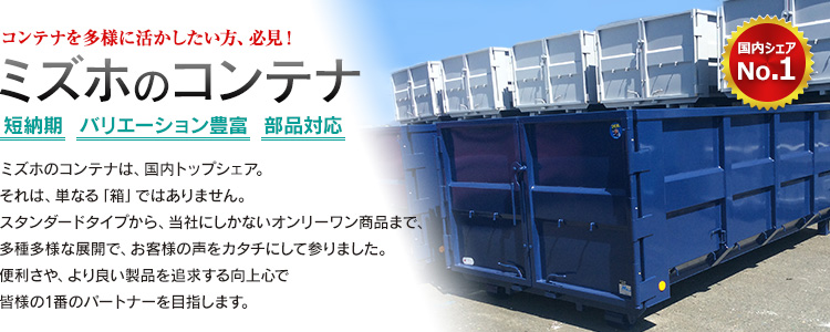 ロールボックス 500L型Cタイプ ストッパー付き自在2×固定2 積載荷重500kg かご台車 キャスター付き＜大型・重量商品＞ - 2