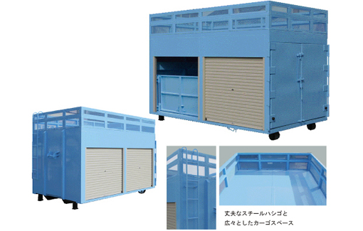 ４ｔ４枚シャッター上部カーゴタイプ