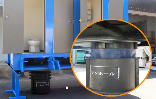 マンホール接続状況