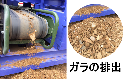 コンクリートやガラの排出