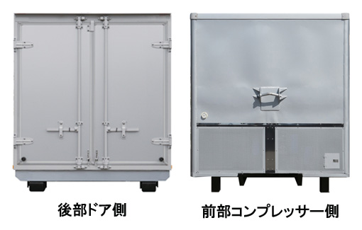 4ｔアルミ保冷コンテナ