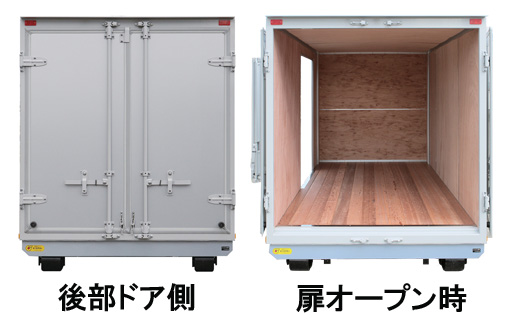 ２ｔドライバンコンテナ